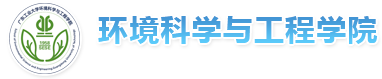 环境学院中文23